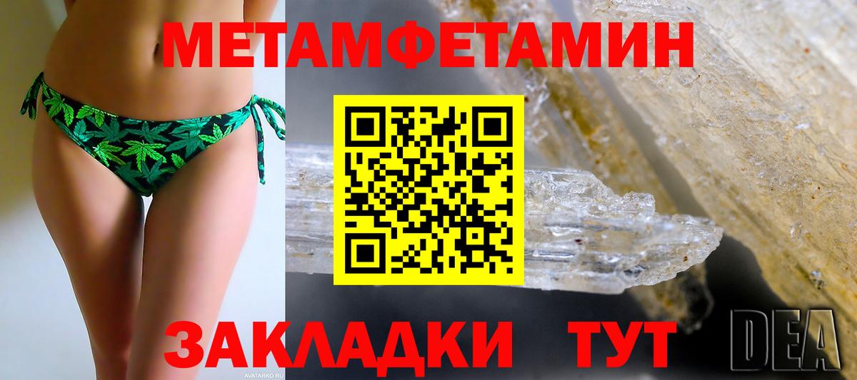 Краснознаменск  АМФ 97%  Амфетамин  ОМГ ОМГ ТОР  Вход с VPN 