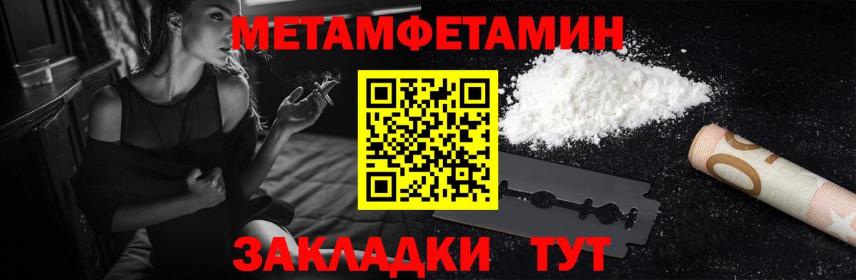 АМФ 98% Краснознаменск