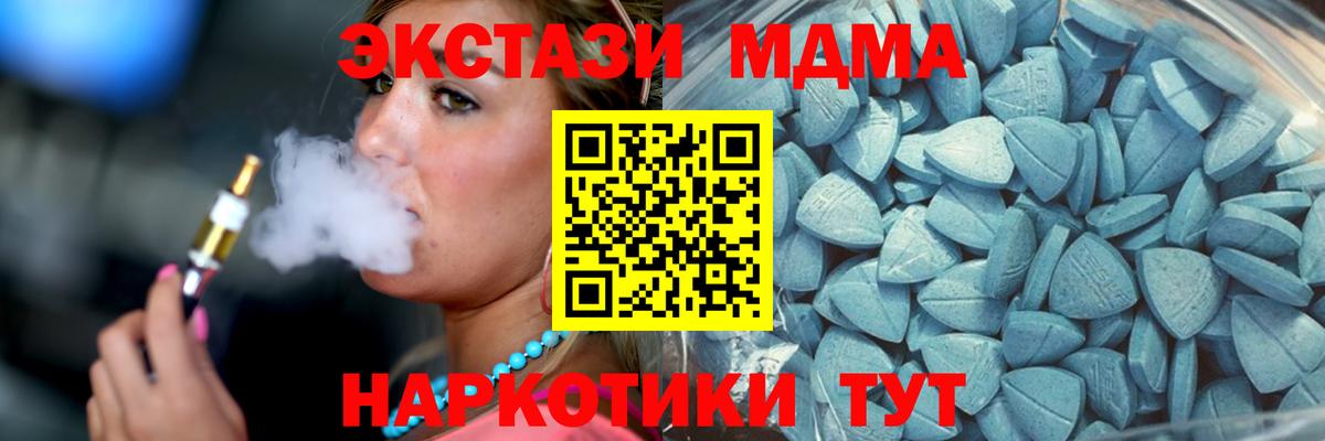 ЭКСТАЗИ Дубай Краснознаменск