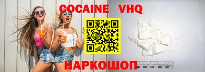 синтетический гашиш Будённовск