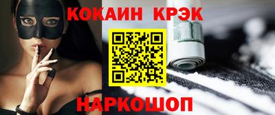 кокаин премиум Бузулук