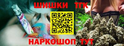 марки lsd Бугуруслан