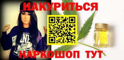 синтетический гашиш Будённовск