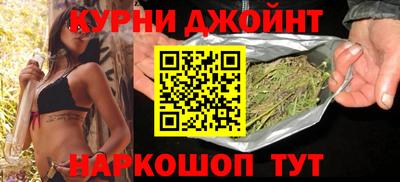 синтетический гашиш Будённовск