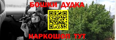 кокаин премиум Бузулук