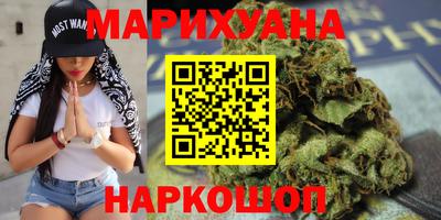 синтетический гашиш Будённовск