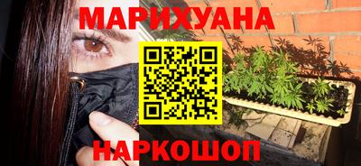 кокаин премиум Бузулук