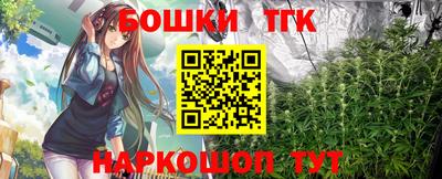 марки lsd Бугуруслан