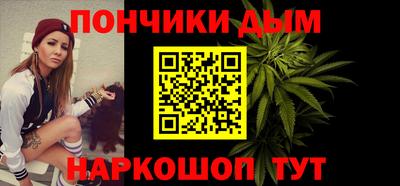 синтетический гашиш Будённовск