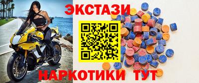 кокаин премиум Бузулук