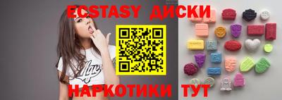 марки lsd Бугуруслан