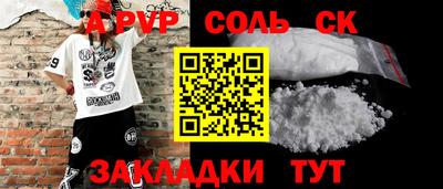 синтетический гашиш Будённовск
