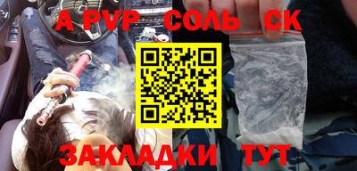 кокаин премиум Бузулук