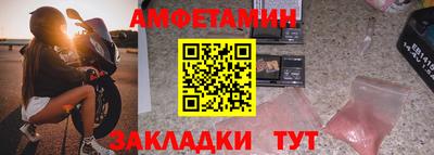 кокаин премиум Бузулук