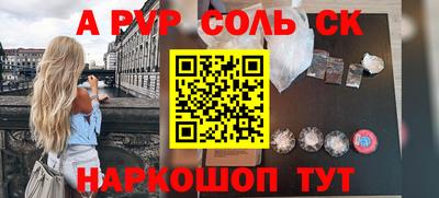 кокаин премиум Бузулук