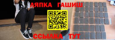синтетический гашиш Будённовск