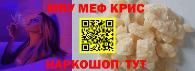 синтетический гашиш Будённовск