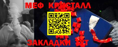 синтетический гашиш Будённовск