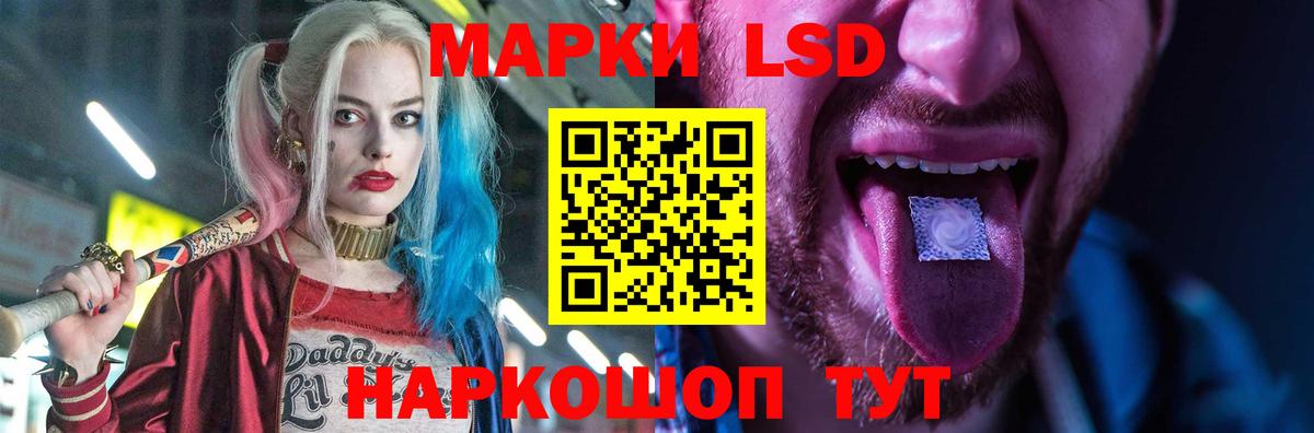 ЛСД экстази ecstasy  LSD-25 экстази кислота  Вход с VPN  Краснознаменск 