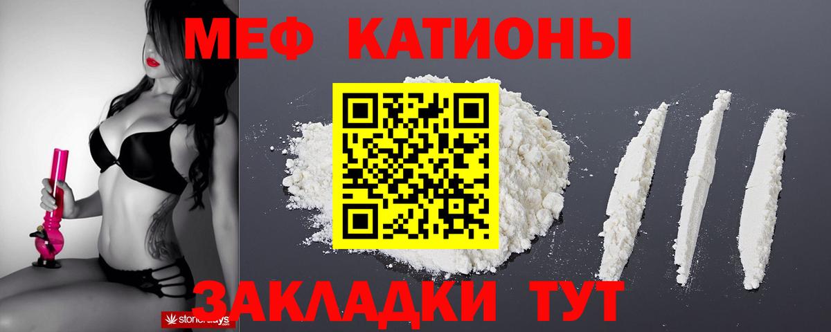 МЕФ мука  Вход с VPN  МЕФ  Краснознаменск 